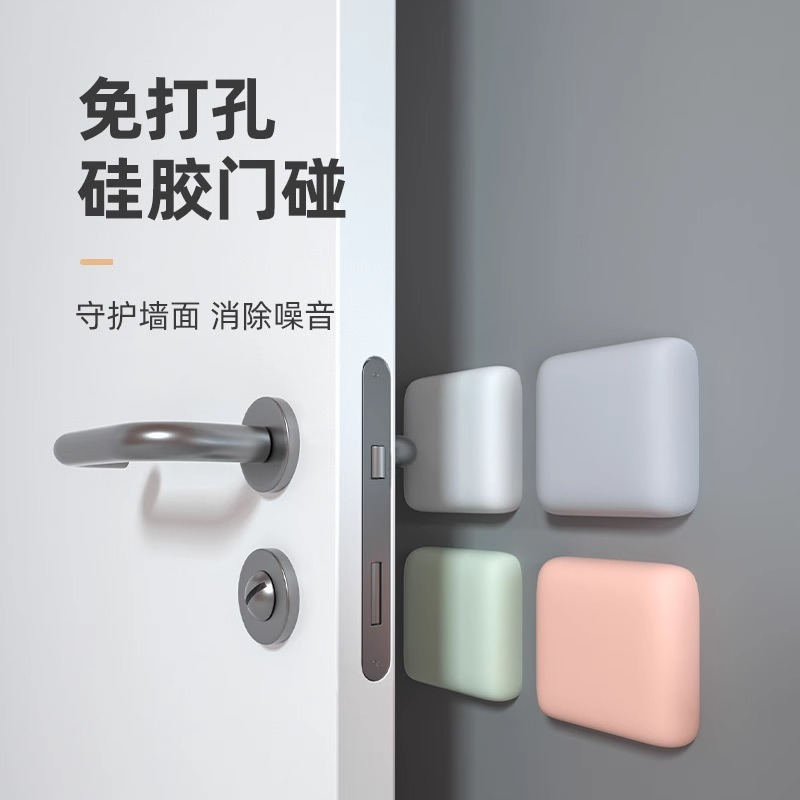 门把手防撞垫防撞贴硅胶保护套防盗门防撞粒冰箱门静音加厚防撞垫
