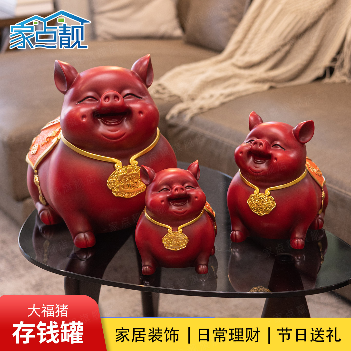 特大号储蓄罐招财金猪摆件创意大人只进不出超大容量存钱罐不可取