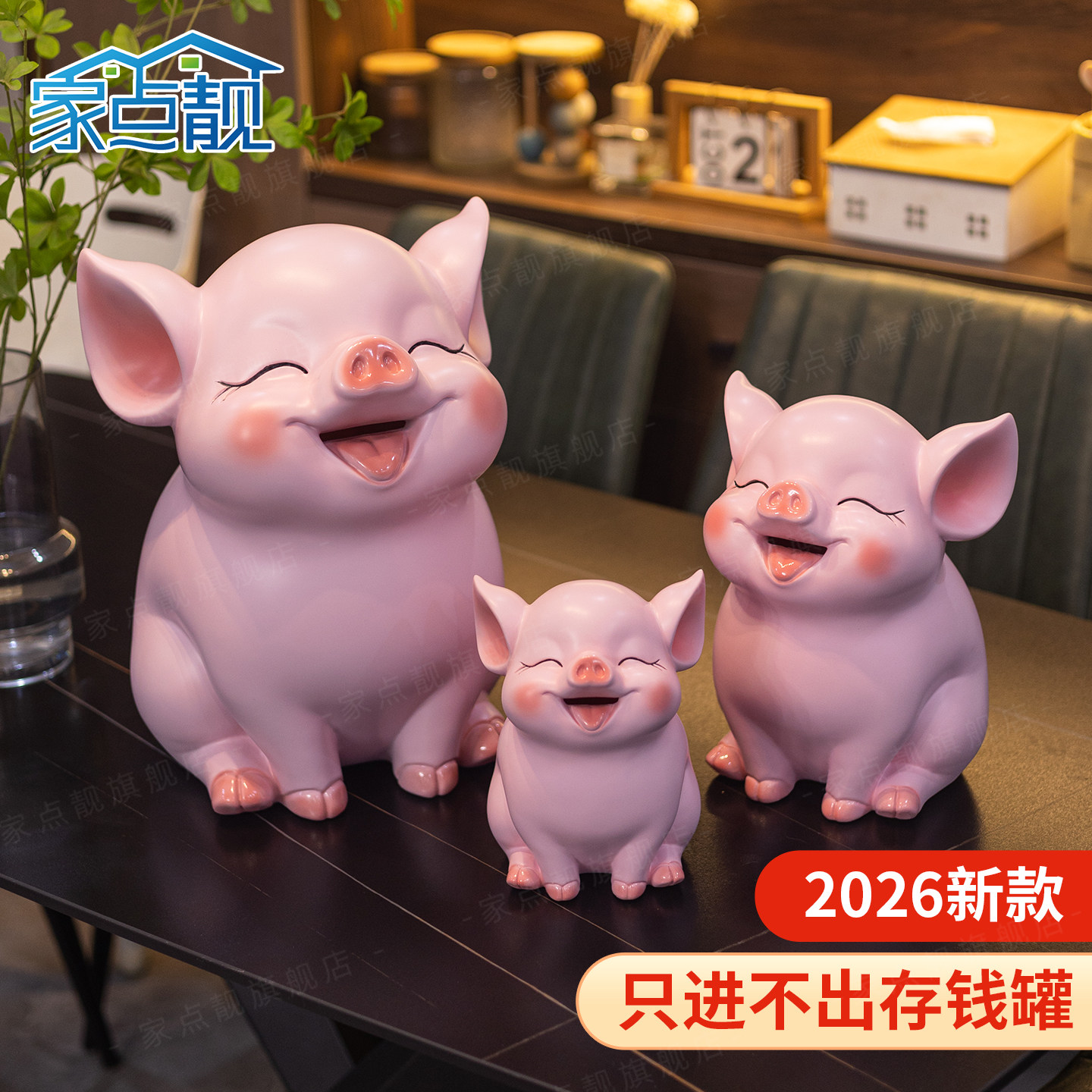 超大号可爱小猪存钱罐只进不出大容量大人用储蓄罐送儿童生日礼品