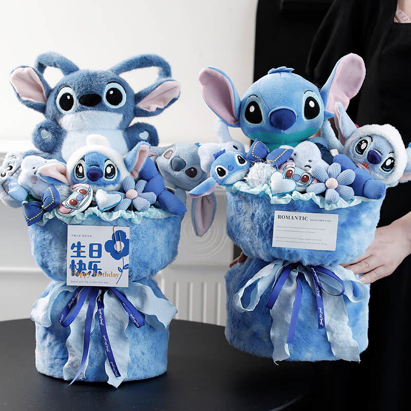 史迪奇大号卡通玩偶花束生日礼物送男女朋友闺蜜节日儿童毕业礼物