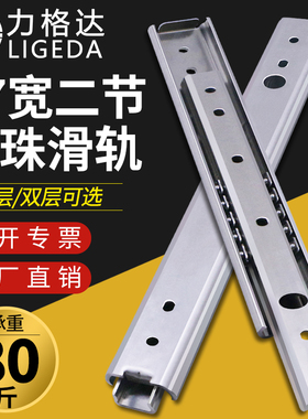 27双层三节抽屉轨道SRXY27滑道二节式滑轨IDA77工业线性导轨IDA71