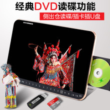 先科唱戏机29寸老人看戏高清小dvd1