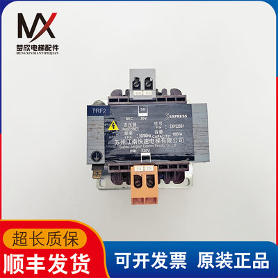 控制柜变压器EXP225B1 180VA 苏州江南快速电梯有限公司 质保现货