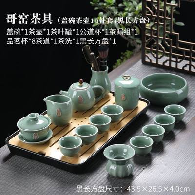 瓷哥窑茶具套装家用小型茶办公室便捷简约高KUR盘档功夫茶杯陶茶