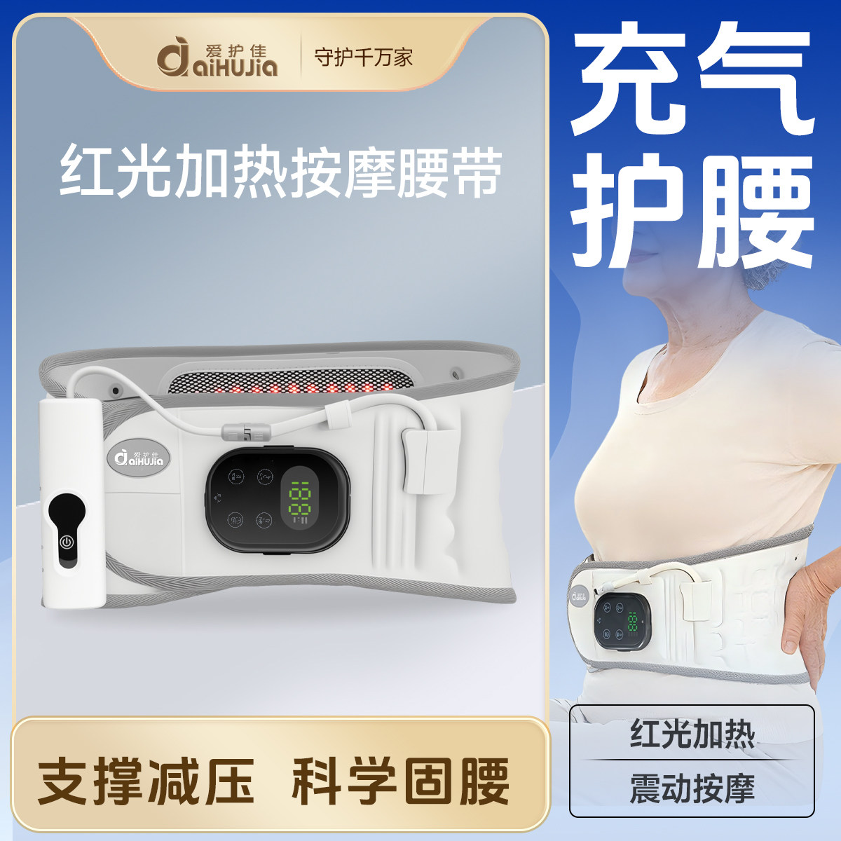 医用腰椎间盘突出护腰带腰围劳损热敷理疗缓解腰疼神器牵引器腰托