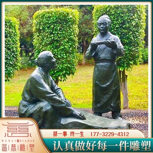 玻璃钢仿铜寓言故事闻鸡起舞亡羊补牢掩耳盗铃场景人物雕塑定制做