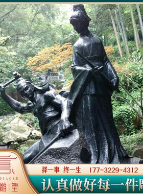 铸铜铸剑师干将莫邪雕塑定制古代名人工匠兵器雕像摆件广场铜雕像