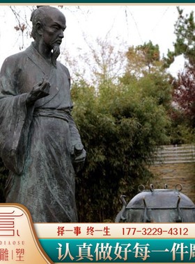 玻璃钢古代发明家园林人物雕塑