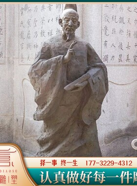 铸铜唐朝书法家虞世南雕像户外古代诗人历史名人广场园林人物铜像