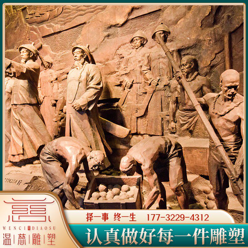 林则徐虎门销烟雕像场景定制禁毒主题人物禁毒英雄烈士人物全身像
