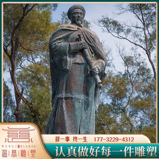 铸铜林则徐虎门销烟雕塑民族禁毒英雄定制林则徐人物仿铜肖像摆件