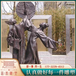 玻璃钢铸铜梁山伯与祝英台雕塑定制民间爱情故事户外大型人物雕像