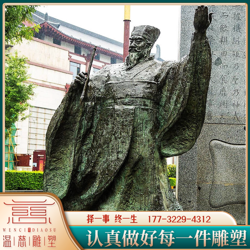 户外铸铜人物褚遂良雕像制作定制历史名人书法家人物雕塑纯铜摆件