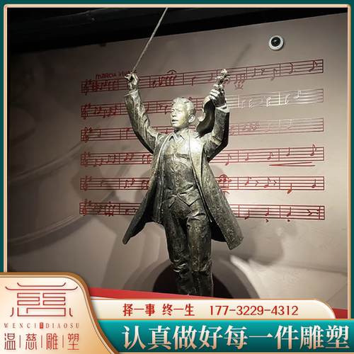 玻璃钢仿铜聂耳人物雕塑定制现代名人伟人音乐家校园人物雕像摆件