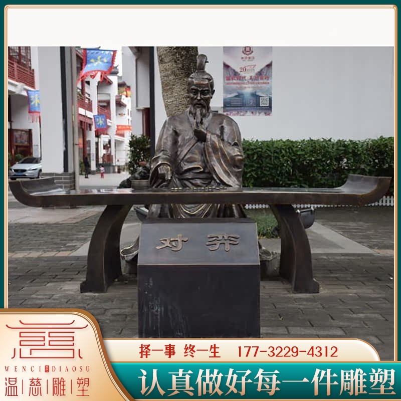 古代人物下象棋雕像定制铸铜人物对弈雕塑户外公园步行街仿铜雕塑