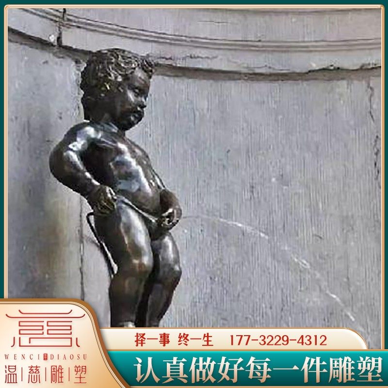 玻璃钢铸铜撒尿小孩雕塑定制欧式人物孩童嬉戏玩耍童趣主题铜雕像