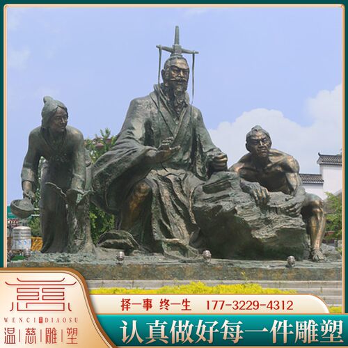 户外大型丛帝治水雕塑定制公园景观历史名人伟人古代人物雕像摆件