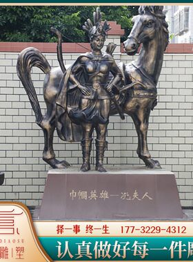 纯铜冼夫人铜像定制历史名人古代人物雕塑户外广场英雄人物铜雕像