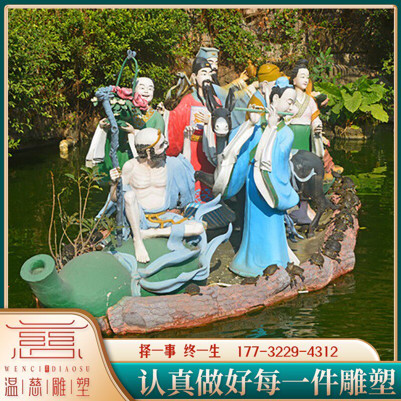 玻璃钢彩绘八仙过海雕塑定制神话故事人物户外公园景观铜雕像装饰