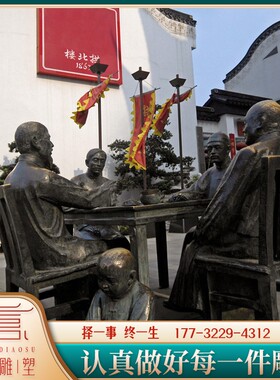 纯黄铜古代女子酒店端茶人物雕塑酒馆客栈商业街茶楼人物雕像摆件
