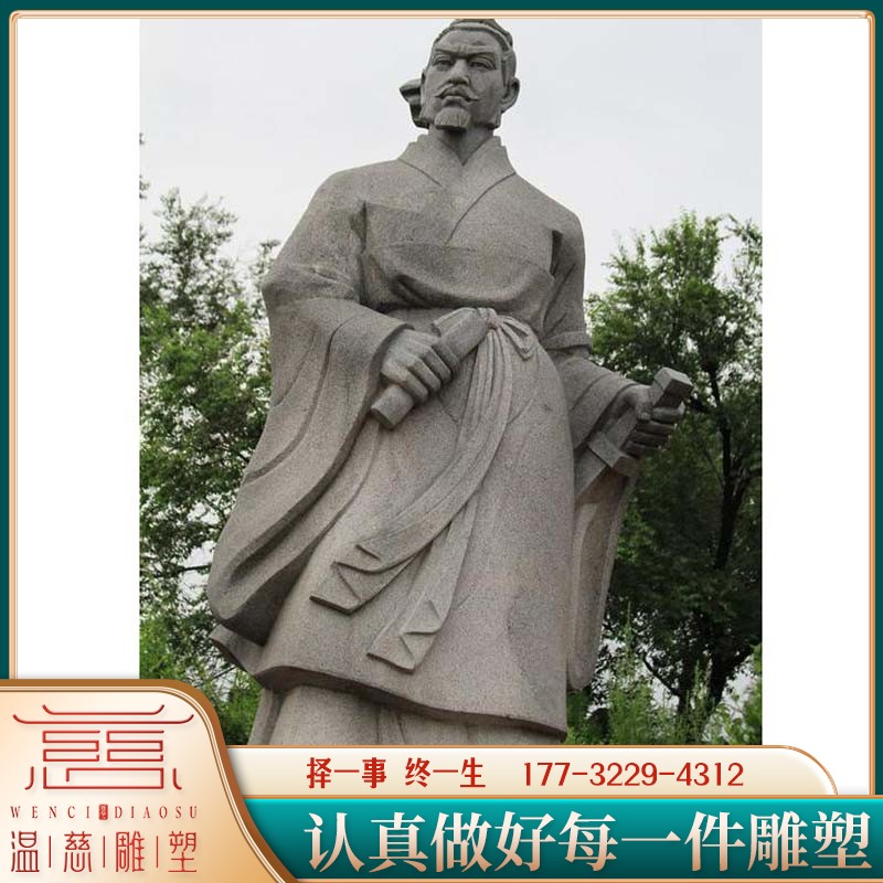 户外大理石荆轲石雕人物雕像定制战国名人古代人铜像摆件园林景观