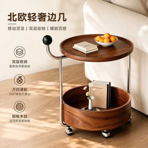 中古风实木可移动双层边几推车