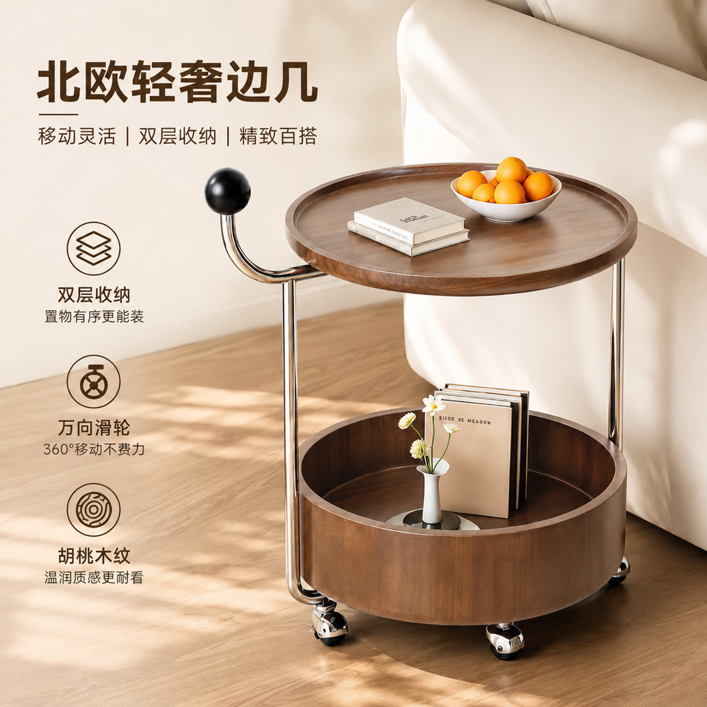 中古风实木可移动双层边几推车