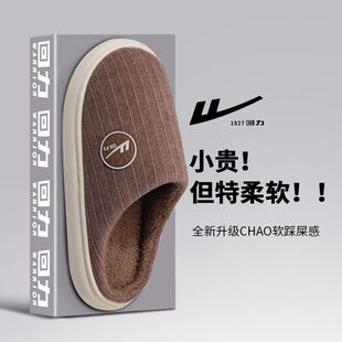 回力棉拖鞋男2025新款秋冬季室内家居厚底加绒加厚保暖男士拖鞋子