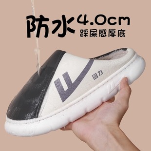 上海回力棉拖鞋男士防水防滑室内家居家用毛绒皮面高档托鞋女冬天