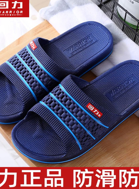 上海回力女拖鞋女士室内居家洗澡四季防滑情侣红色塑料凉托拖鞋男