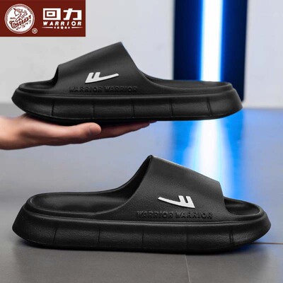 回力男EVA一字型防滑凉拖鞋大码