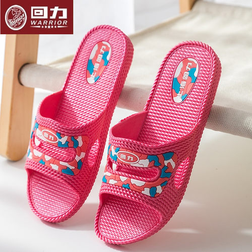 【回力正品】洞洞鞋pvc防滑防臭