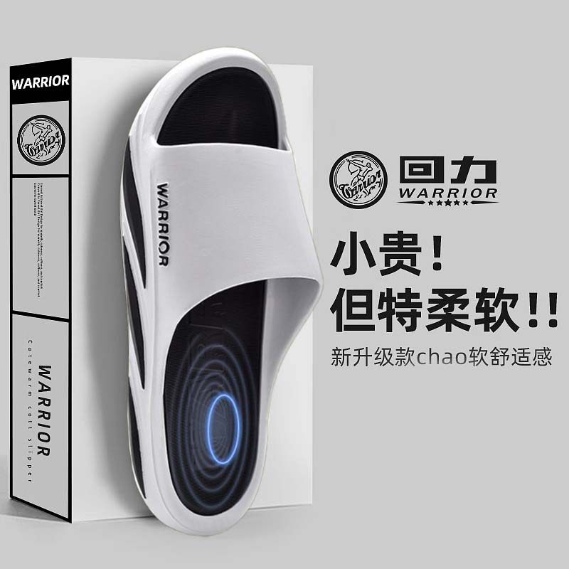 2025新款上海回力拖鞋男士室内家居防滑耐磨防臭夏季外穿凉拖鞋女