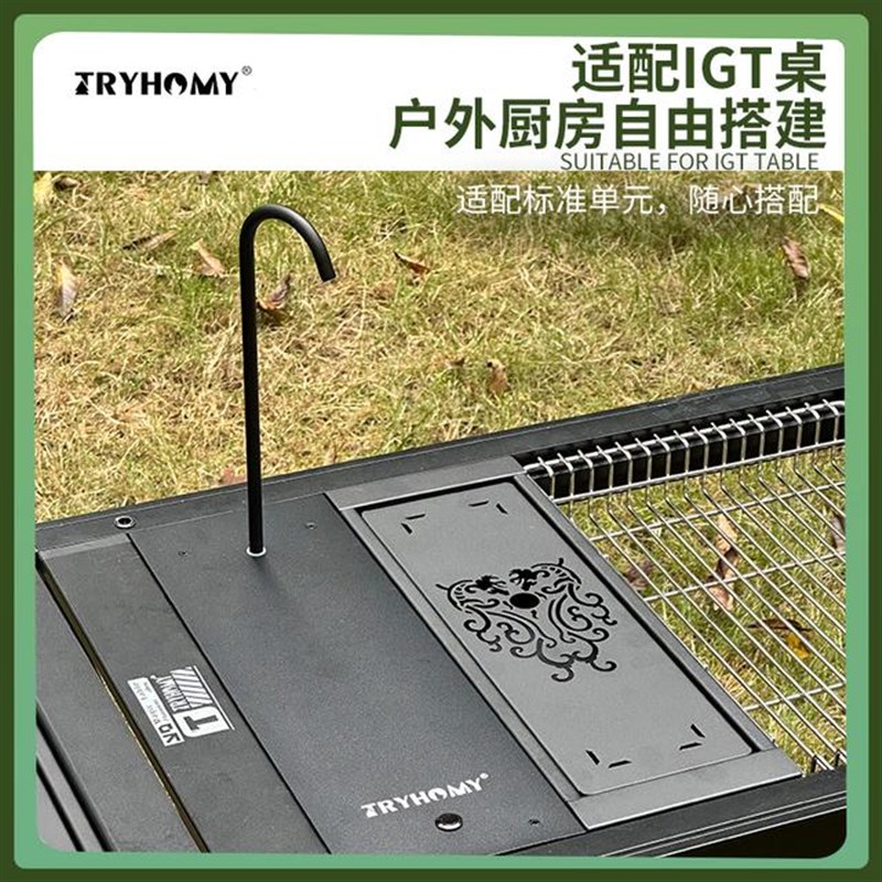 Tryhomy户外IGT半单元配件电动小型上水器无线便捷收纳抽水神器