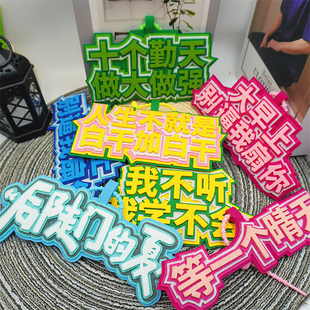 十个勤天不织布成品挂件明星应援周边学生包包书包挂饰礼品行李牌