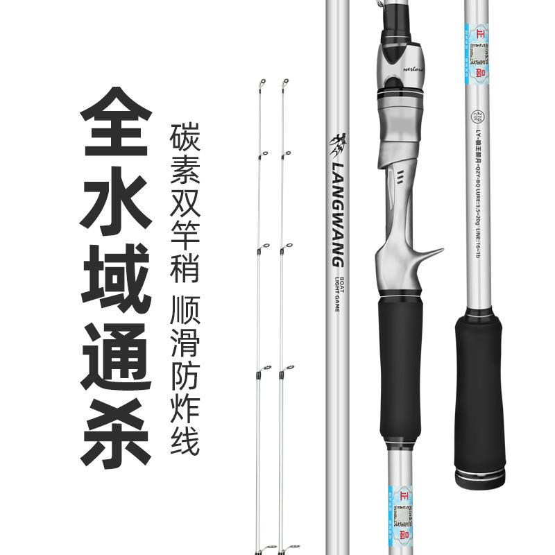 现货路亚竿新手碳素路亚竿远投钓鱼竿海竿抛竿路亚竿海钓