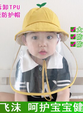 疫情透明挡风面部防飞沫渔夫帽