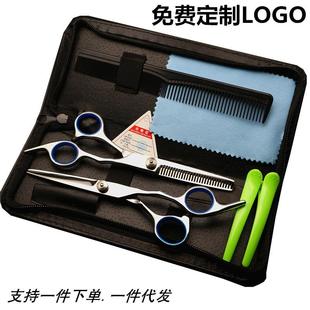 平剪牙剪梳子发夹组合家用理发工具套件 彩色美发剪刀套装