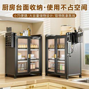 厨房置物架沥水碗架碗柜多种功能台面碗筷碗盘收纳餐具家用储物柜