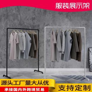 展示架金色落地挂衣架卧室衣服展示架简易家用陈列架 加粗水管服装
