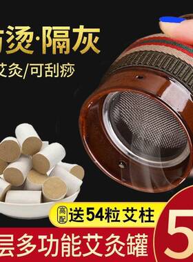 艾灸罐陶瓷刮痧杯艾灸盒随身灸家用一体美容院多功能防烫工具器具