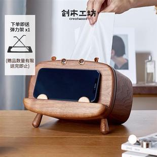 创木工坊实木抽餐巾纸盒桌面手机支架创意可爱摆件