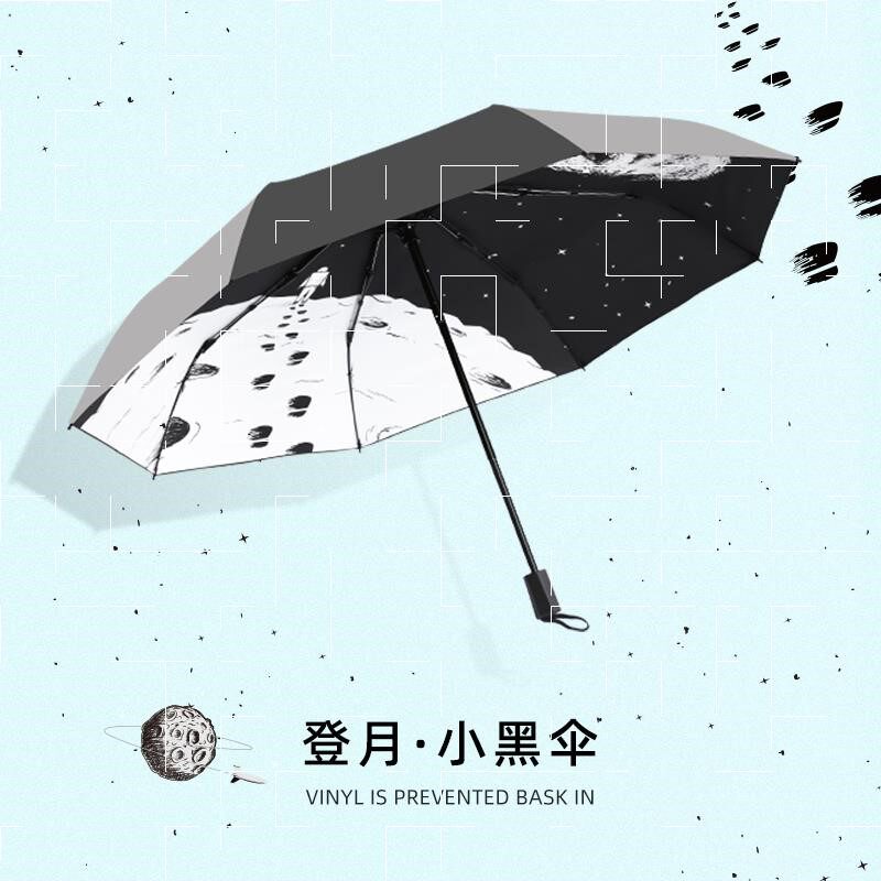 月球伞大阳伞女晴雨伞男禁欲系防晒紫外线遮阳伞个性黑胶两用晴雨|msdalam kategori rumah harian, payung/gear hujan/Rain/Lembap-bukti, payung - dari Buy2taobao.com untuk memberikan perkhidmatan ejen Taobao profesional membeli