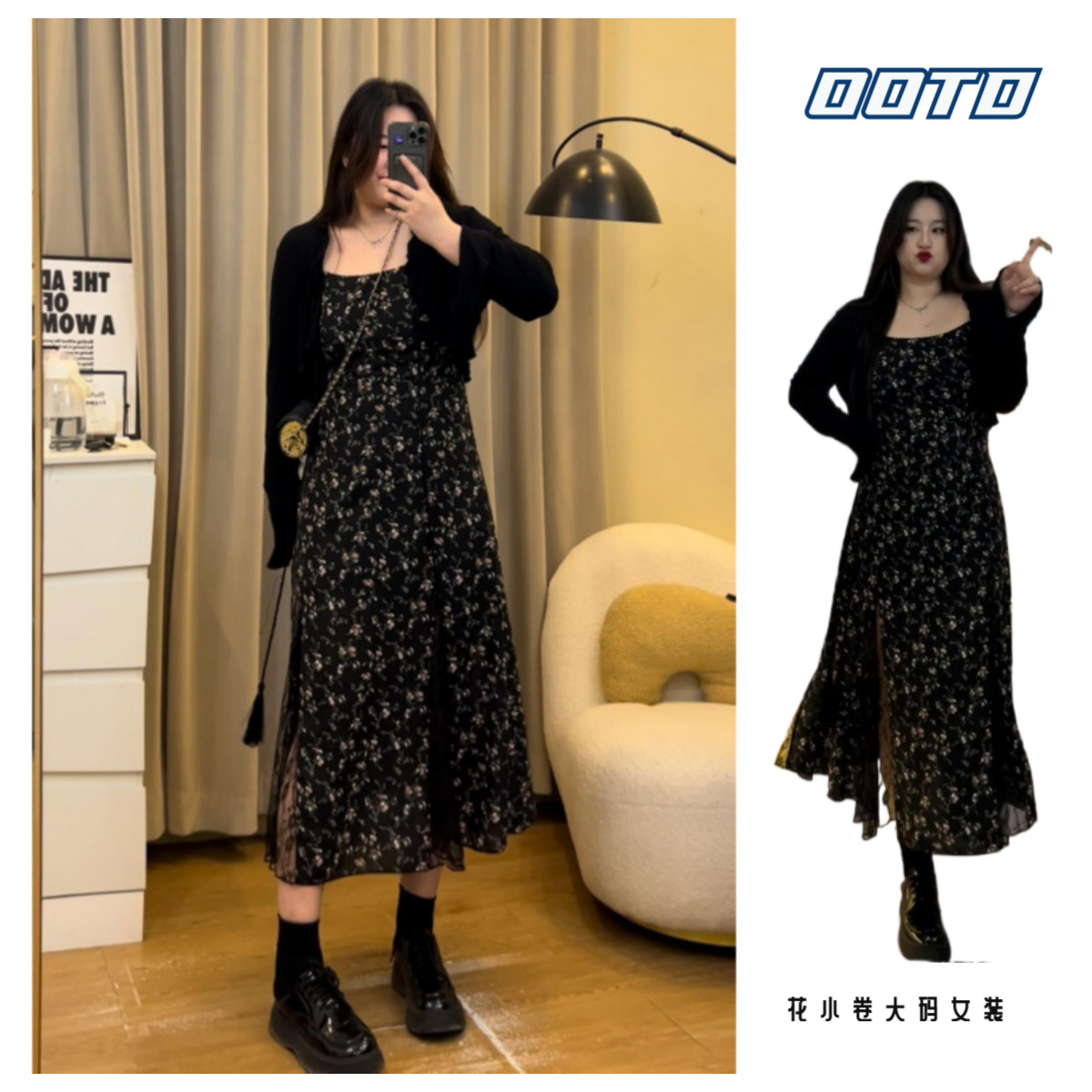 法式茶歇碎花吊带长裙女大码微胖mm显瘦遮肉设计感蕾丝拼接连衣裙