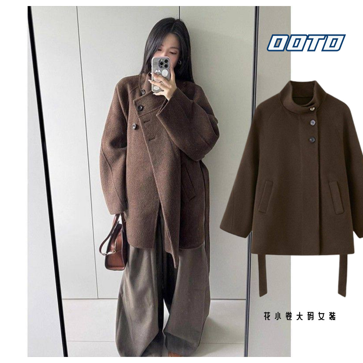 2026冬装新款短款双面毛呢外套女小个子时尚气质穿搭加厚呢子大衣