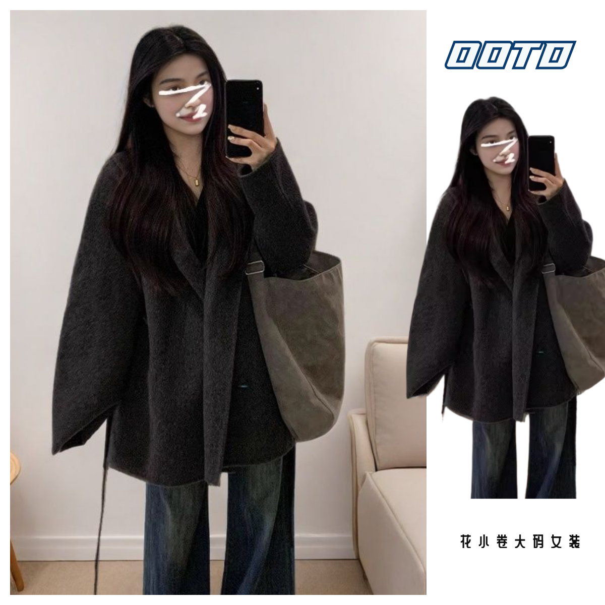 特大码女装300斤胖妹妹秋呢子衣