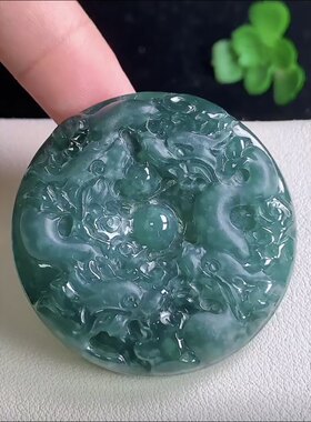 天然A货翡翠 正品玉坠 冰润磨砂精雕蓝水九龙圆牌吊坠