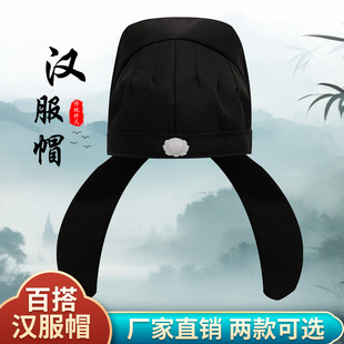 男童汉服帽子幞头唐朝李白诗人帽子儿童宋古装 书生帽子飞鱼服帽子