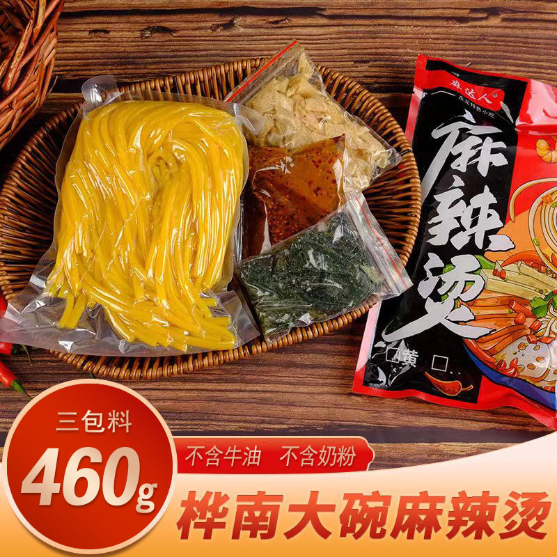 麻达人460g正宗东北老式麻辣烫