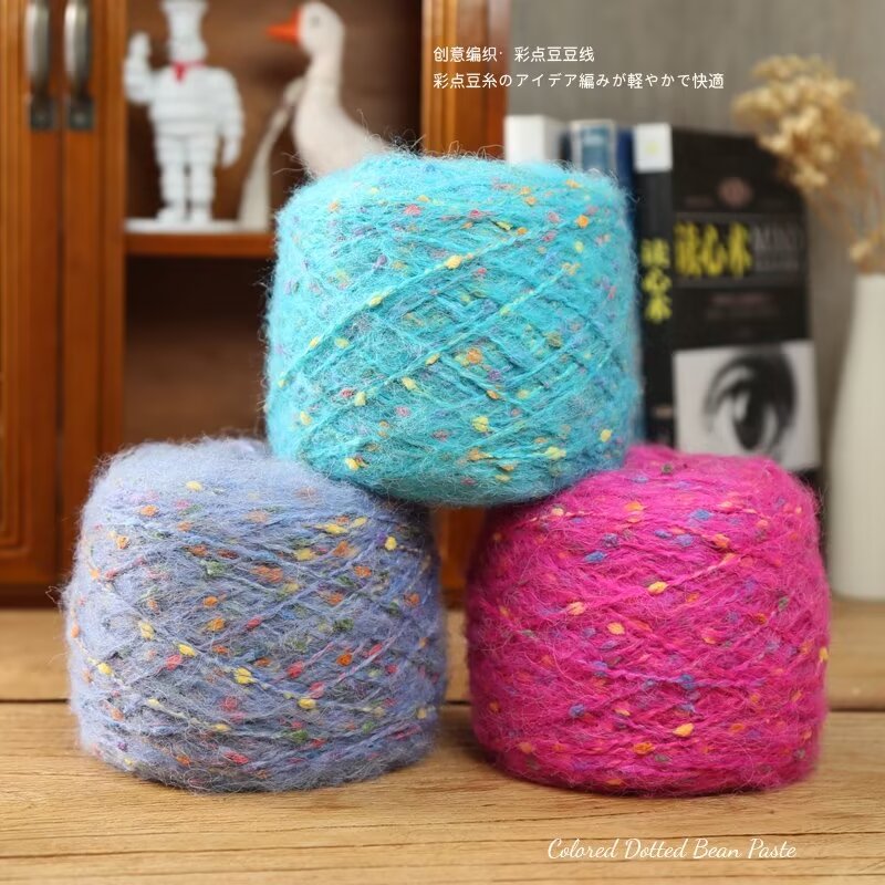 彩虹彩点马海毛毛线豆豆钩针手工编织毛衣帽子围巾包包七彩diy